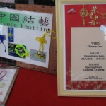 Exhibition at the Hong Kong Airport.