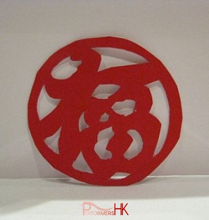 Hong Kong Artist cut a Chinese word "FU" out of a paper for a Chinese New Year corporate event