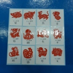 Twelve Chinese zodiac animals.