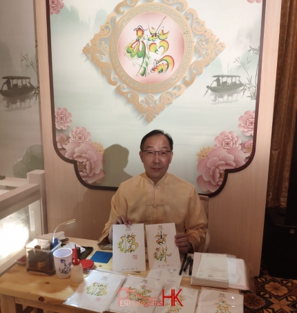 Artist making drawings of rainbow calligraphy