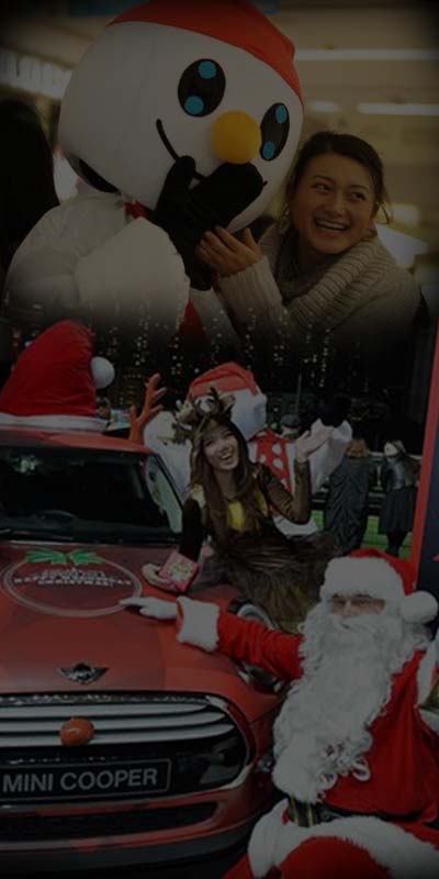 image of Xmas