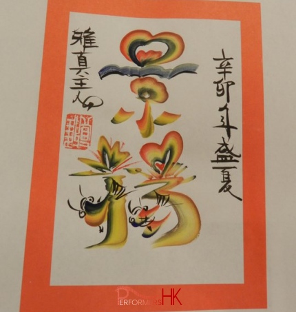 white background, with rainbow writing, sample of rainbow calligraphy work for events