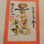 sample work of rainbow calligraphy from one of our artis doing rainbow calligraphy at an event in hong kong