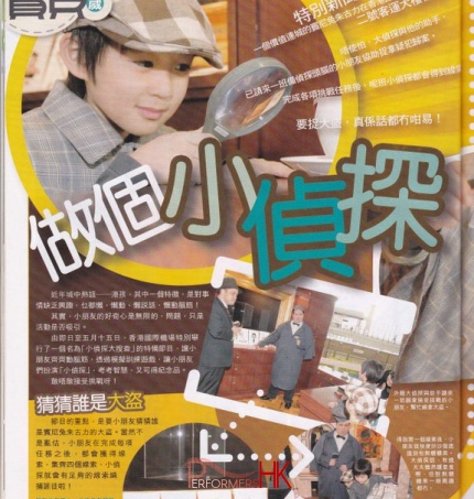 A newspaper cut form a corporate Easter event in HK , introducing a Easter role play workshop at the Hong Kong airport