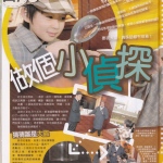 Little Detectives in Easter at Hong Kong Airport.