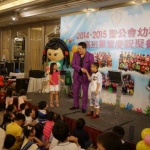 Magic show at Sheng Kung Hui Kindergarten graduate dinner.