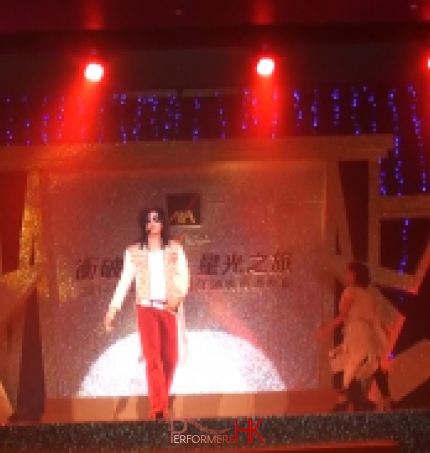 Michael Jackson look alike onstage at a corporate functions on Hong Kong