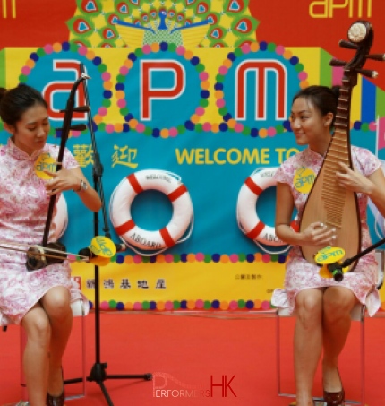 Two HK Chinese music musicians playing Erhu and Pipa at a shopping mall event