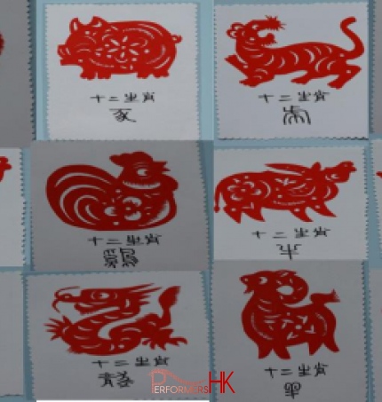 Zodiac cut out CNY