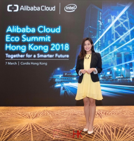 Alibaba cloud event MC