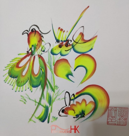 Calligraphy written in rainbow style