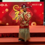 Choi Sun at HSBC 150 years anniversary