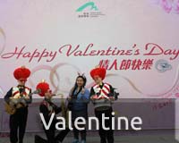 Valentines Day Hong Kong